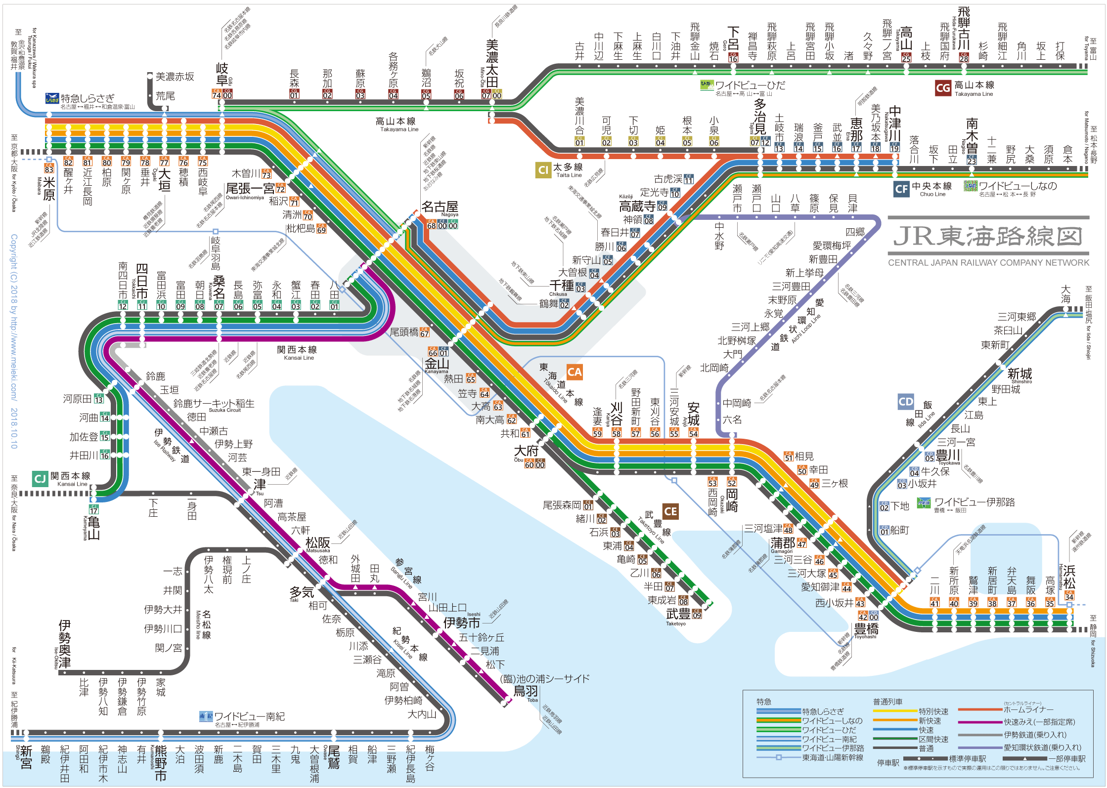 図 線 路線 jr 中央