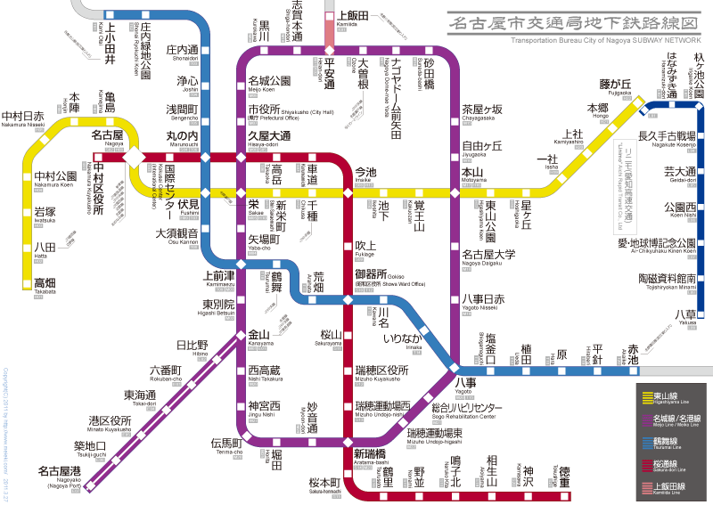 名古屋 地下鉄 路線 図