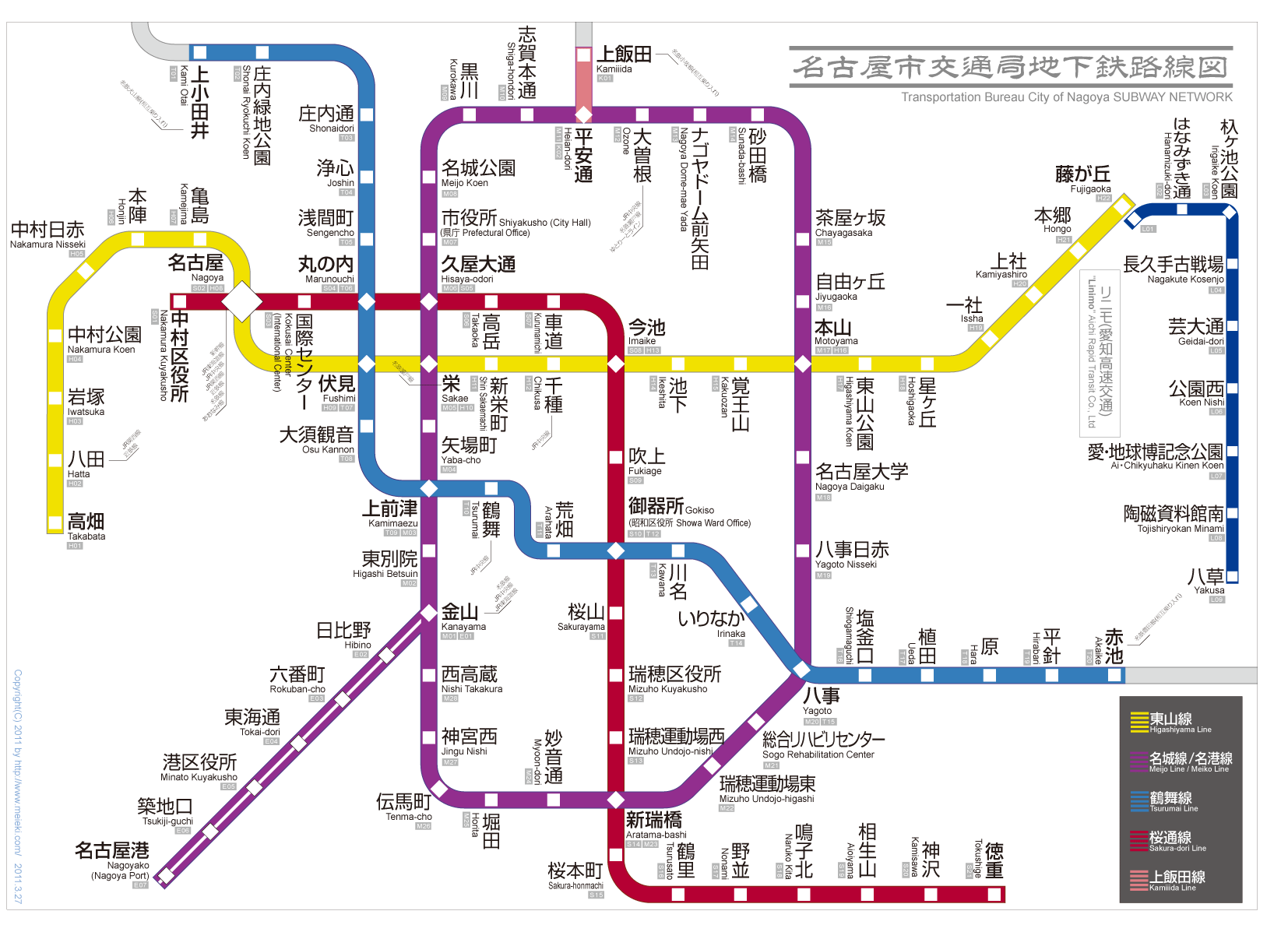 図 地下鉄 路線 tmh.io PDF鉄道路線図